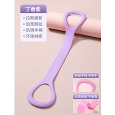 彈力帶 瑜伽拉力帶 八字開背開肩神器 健身拉伸帶 女用鍛鍊器材 家用訓練器材 塑身材質 #粉紅色 #進階款(25-40磅)50釐米長, 1個, 紫羅蘭