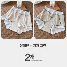 여성용 순면 하이웨스트 팬티 빅사이즈 통기성 무흔, [2줄] 샴페인 + 머스타드그린