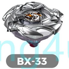 단일 불꽃 만 발사기 없음임의의 색상 비트, 21. BX-33