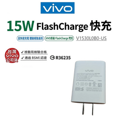 vivo 15W FlashCharge 快充充電器, 白, 1個