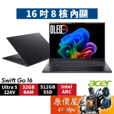 Acer宏碁 Swift Go SFG16-74-58QT (黑) Ultra5/16吋 輕薄筆電/原價屋, 黑, 512GB, 32GB, Windows 11 家用版