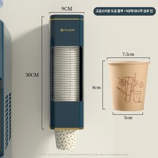 종이컵 홀더, E. 고급 금도금 블루 종이컵 40g 대나무