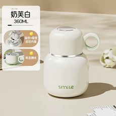 강아지 산책 물통 360ml 미니 텀블러 보냉 스텐 보온, U01KTJS4NSESCFQZHG22XJVXMC-001, 1개