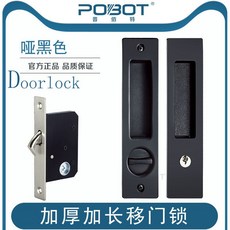 台灣下殺 趟門鎖木移門鎖推拉門鎖黑色室內書房陽臺廚房衛生間移動滑門鉤鎖, 亞黑色移門鎖不帶鑰匙, 1個