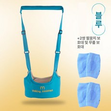 달과6펜스 보행 보조기 어린이 보조끈 허리형, 1개, 블루보행기+팔꿈치무릎보호대사계절