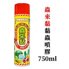 蟲來黏 黏蟲噴膠 750ml 有效捕捉果實蠅瓜實蠅潛蠅粉蝨小黃薊馬, 1個
