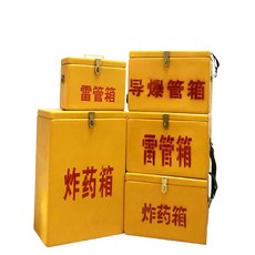 보관함 방수 견고한 벽부착 화재방지 잠금장치 모듈형 산업용 박스 대용량 충전 배전 난연, 5. FRP 24kg 폭발물 상자