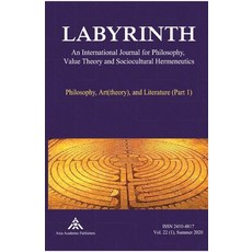 (英文圖書)Philosophy Art(theory) and Literature (Part 1) 平裝版, Axia Academic Publishers, 英文