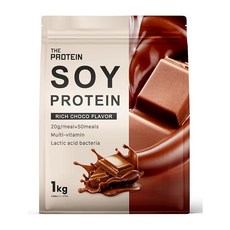 자프로 소이 단백질 풍부한 초콜릿 맛 1kg 타케우치 제약 THE PROTEIN 단백질 소이 여성용 훈련 콩 단백질, 1개, 1g