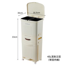 廚房垃圾桶高款2024新款可移動大容量免彎腰帶蓋廚余幹濕分類, 18L窄款雙層支架（帶隔板）, 1個