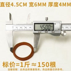 高彈力耐用橡皮筋 加厚一次性橡膠圈, 1個