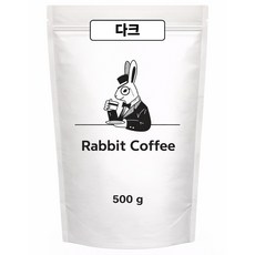 래빗커피 다크 블렌드 브라질 콜롬비아 에티오피아 원두커피 원두콩 가성비 갓볶은 원두, 1개, 500g, 홀빈(분쇄안함)