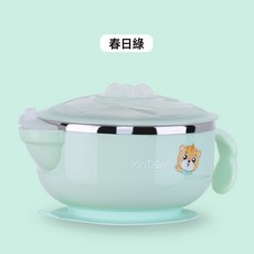 XinTiger 嬰兒注水保溫碗 不鏽鋼輔食碗, 1個, 春日綠X-1002