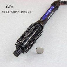 브러쉬 아이롱스트레이트 컬링 헤어케어 펌 매직기 고데기 곱슬 빗 에러랩, C. 26mm, C. 26mm