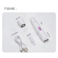 多功能電動脫毛器 男女通用, 白色二合一標配