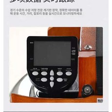 접이식 워터 로잉머신 저소음 전신운동 효과 기구 노젓기 운동, 디스플레이 스크린, 2300x600x700mm