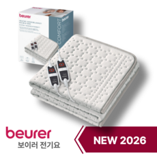 [26년신상특가] 보이로 2인보이로 전기요 보이러 2인용전기요 세탁가능 전자파없는 전기장판 / 5년품질보증(재고수량한정), 바닐라