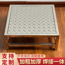不銹鋼防滑腳踏凳 加粗加厚 焊接一體, 1個, 防滑凳四腳【長60寬40高30cm】承重