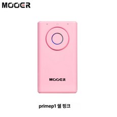 MOOER P1 블루투스 단품 무어오디오 스위치, 1개, 쉘핑크