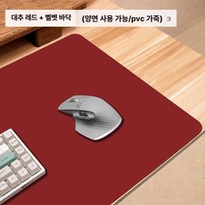 책상 장패드 사무용 식탁보 PVC 데스크 히팅 키보드, 1400x700mm, 1개, 단면 벨벳 주주레드