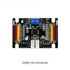 지능형 16방향 서보 드라이버 보드 JETSON 로봇팔 컨트롤러 BT 4.0 무선앱 개발, 1개