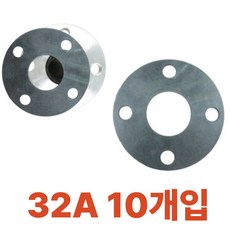 후렌지 10K용 4홀구멍 32A FF 고무가스켓 10개 배관 실링 산업설비