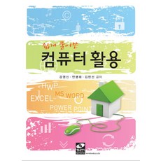 Life&Power Press 深入淺出電腦應用, 生能, 單品