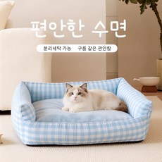 사계절 사용 컬러 체크 펫집 분리세탁 가능 고양이집 소형견 강아지집, 1개, 블루 체크