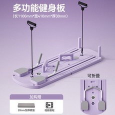 접이식 테스보드 집에서 테스 홈트 접이식 분홍색 접이식리포머 바렐 폴딩 35cm