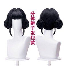 好康 動漫新款 kpop 獵魔女團 米拉 佐伊 魯米 cosplay假髮 萬聖節裝扮道具 動畫周邊, 佐伊假發+護理套裝, 1個