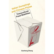 (英文圖書)Italian Dumplings and Chinese Pizzas: Transcultural Food Mobilities 平裝版, Fordham University Press, 英文