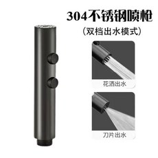 噴槍 不鏽鋼噴槍 衛生間沖洗婦洗器廁所水槍多功能家用高壓噴頭通用型, 1個, 雙出水增壓噴槍, N/A