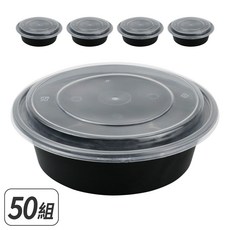 SR1000 圓形美式餐盒 860ml 免洗餐盒 PP耐熱 便當盒, 1個, 50個裝
