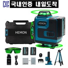 헤이슨 레이저 레벨기 그린 16라인, 1개