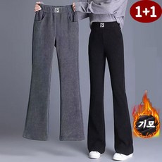 1+1 기모 빅사이즈 편안한 기모 캐주얼 바지 여성용 가을겨울 중녕여성용 뽀글이 따뜻한 세미 부츠컷 나발바지