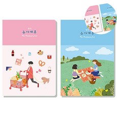 양지 뉴 가계부 25절, 단품