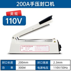 110V 블루베리 FR300A 수압식 밀봉기 비닐봉지 봉지 찻잎 수압 필름 누룽지 밀봉기 상업용 월병 봉지 밀봉기 사용, FR 200A 미규 110V, 1개