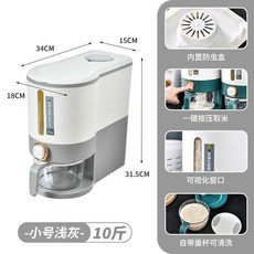 good 計量米桶家用防蟲防潮儲米箱密封式米缸10斤裝大米粉罐20斤裝, 1個