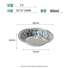 플라워 튀일몰드 12개입 제과용 모양틀 손쉬운 작은, 1개, y3 실버 원형 1개