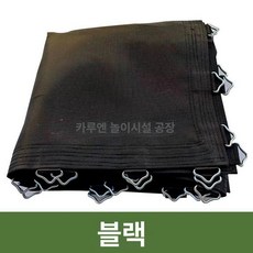 트램폴린 매트 방방이 1.66x1.66m 교체 트램펄린 운동 다이어트 원형, 1. 블랙 1.66x1.66m