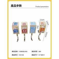 川木良品 桌邊掛鉤 桌面收納 免打孔可調節書包包包掛勾 多用途桌子置物鉤, 1個, 可調節 桌邊掛鉤 【附貼紙/顏色隨機】