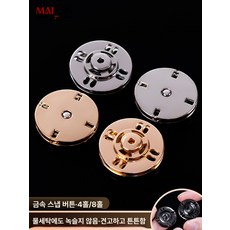 단추 똑딱이 코트 리폼 경량 스냅 자재 교체 패딩, 15MM [2 개], 1개, 스노우워싱블랙