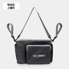 다용도 유모차 파우치 대용량 수납 산책용 가방, 1개, 럭셔리그레이
