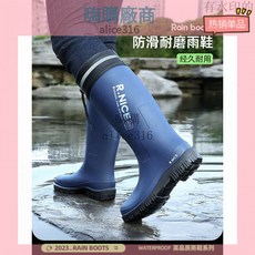 備美雨鞋男款防水鞋成人防滑釣魚高筒外賣騎手水靴膠鞋雨靴子男士, 【可拆卸棉套款-中筒】黑色+,40 【腳長25+筒圍42cm】