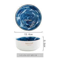 그릇 개별 가정용 북유럽 도자기 라면 그릇 예쁜 그릇 일본식 크리에이티브 샐러드 그릇 국그릇 국그릇