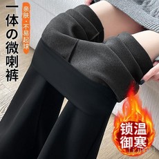 秋冬加絨高腰鯊魚褲：顯瘦提臀、保暖舒適、運動瑜珈皆宜的時尚微喇叭長褲