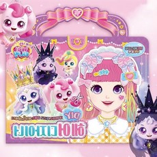 원플라이프 프린세스 캐치티니핑 DIY 헤어디자이너 5세여아선물