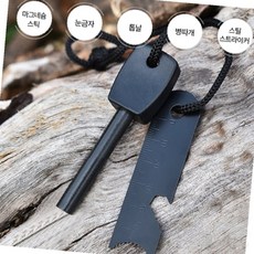해들일추천샵 휴대용 부싯돌 병따개, 1개