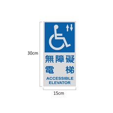 3M工程級反光貼紙 防水耐曬, 銀白+藍, 1個