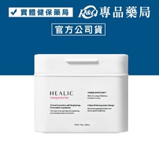 HEALIC 皙麗可 水潤亮白爽膚棉 70片/盒, 1個